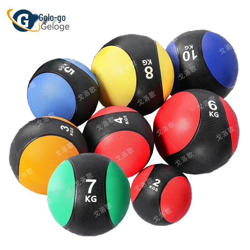 Golge High Elastic Rubber Medicine Balls & Storage Racks