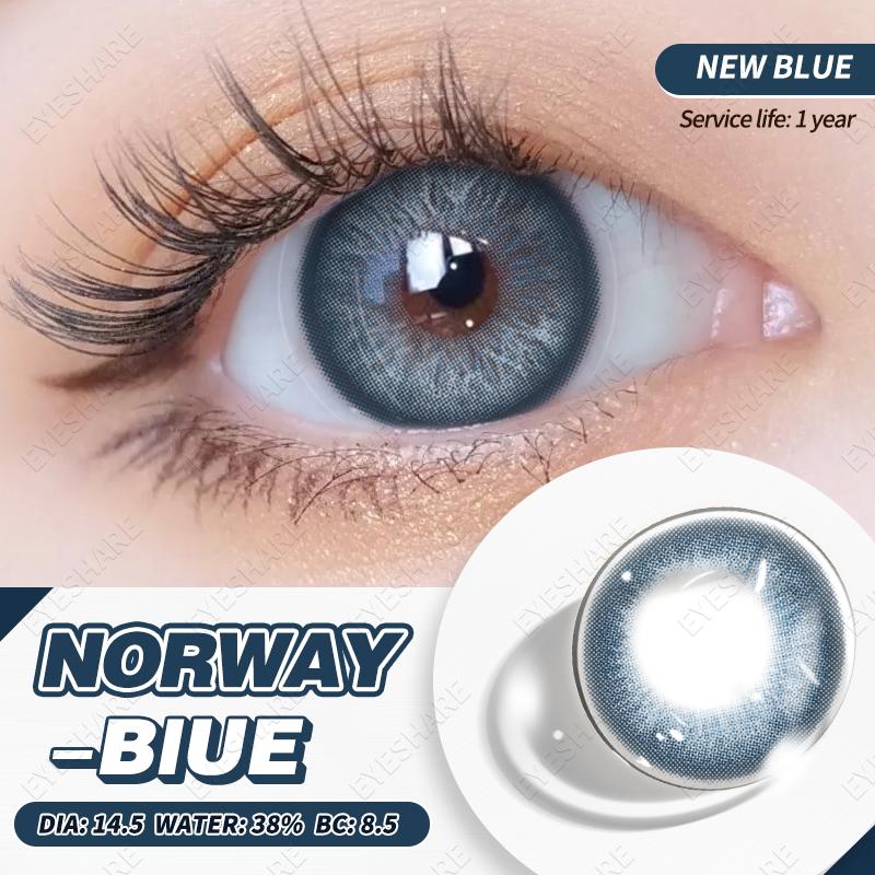 Eyeshare 1 пара натуральных цветных линз для глаз, коричневые линзы, серые контактные линзы, зеленые линзы, цветные зрачки для глаз, корейская мода