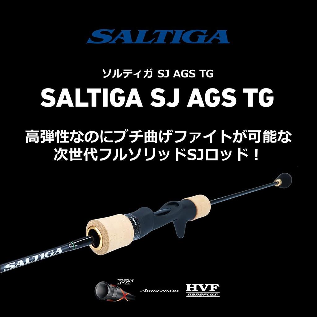 Daiwa Rod 21 Saltiga SJ AGS TG 55B-3