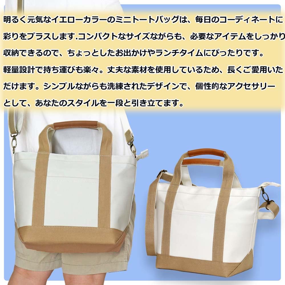 Сумка-тоут маленькая через плечо с ремнем через плечо [Daylight Market] Сумка, Бренд, Женская, Холщовая, Холщовая, Сумка, В комплекте, 2-сторонняя (Натуральный бежевый)