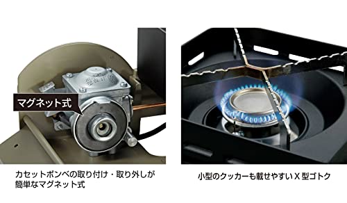 Captain Stag (CAPTAIN STAG) BBQ Grill Stove, Portable Cassette Stove, Windbreak Cassette Stove, Junior, Tabletop, with Case, UF-0031