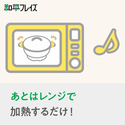 Wahei Freiz Kitchen Assist RE-7255, Easy To Use In the Microwave! Boiled Egg Maker for 7 Eggs, Large Capacity, Makes a Lot At Once