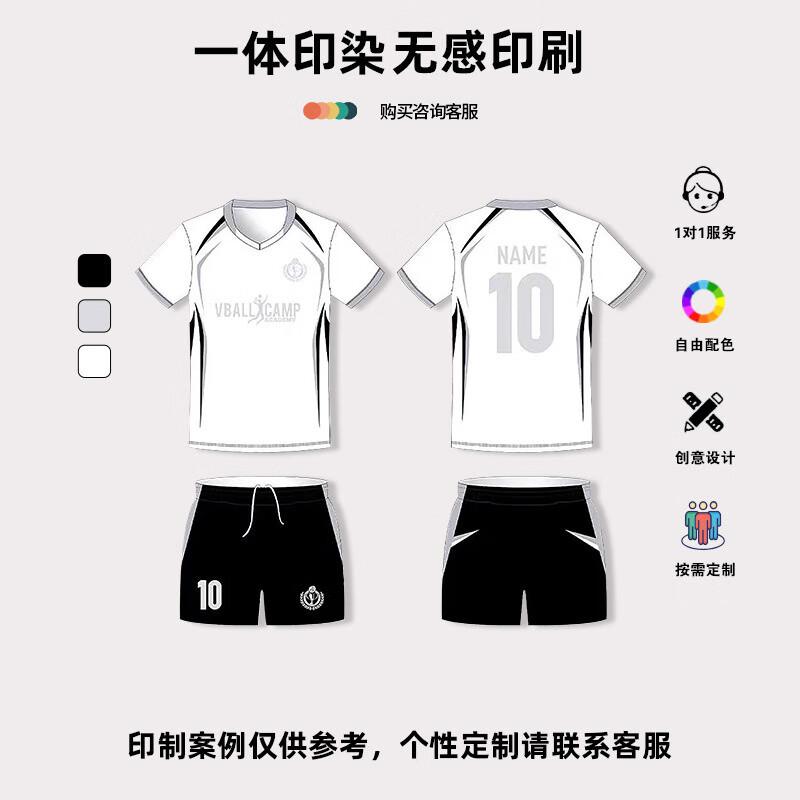 Унисекс Комплект формы для волейбола Tongye с быстрой сушкой