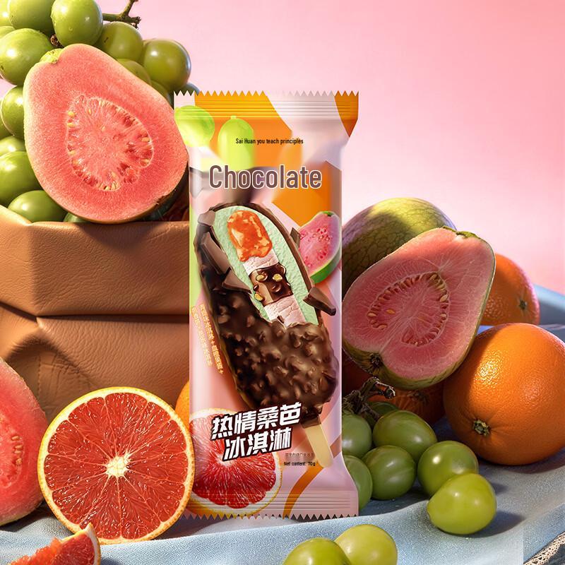 Yili Qiaolezi Ice Cream Variety Pack
