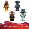 Игрушка LEGO Ninjago Механический костюм Всадника на Разбойничьем драконе, Подарок на день рождения, Конструктор, для мальчиков и девочек, возрастом 8, 9 и 10 лет, Учеников начальной школы, Прет