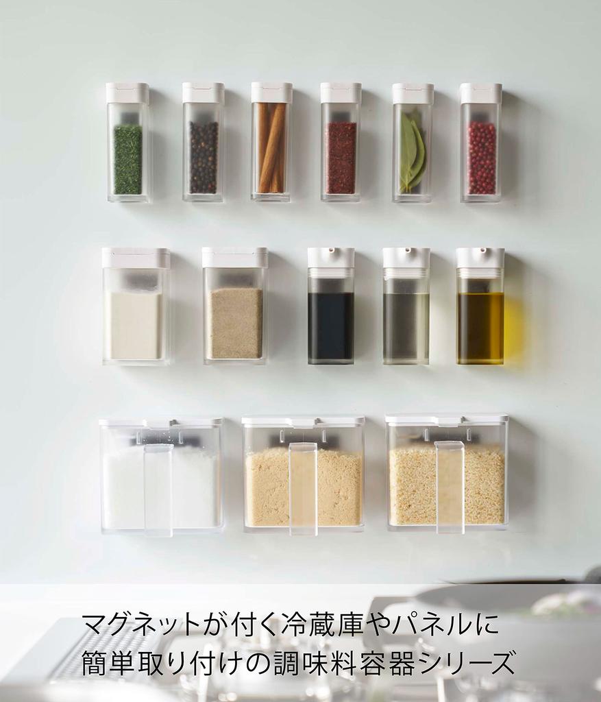 Магнитный контейнер для приправ Yamazaki 4817, белый, приблизительный размер. W11XD9XH10.5cm Tower Контейнер для приправ