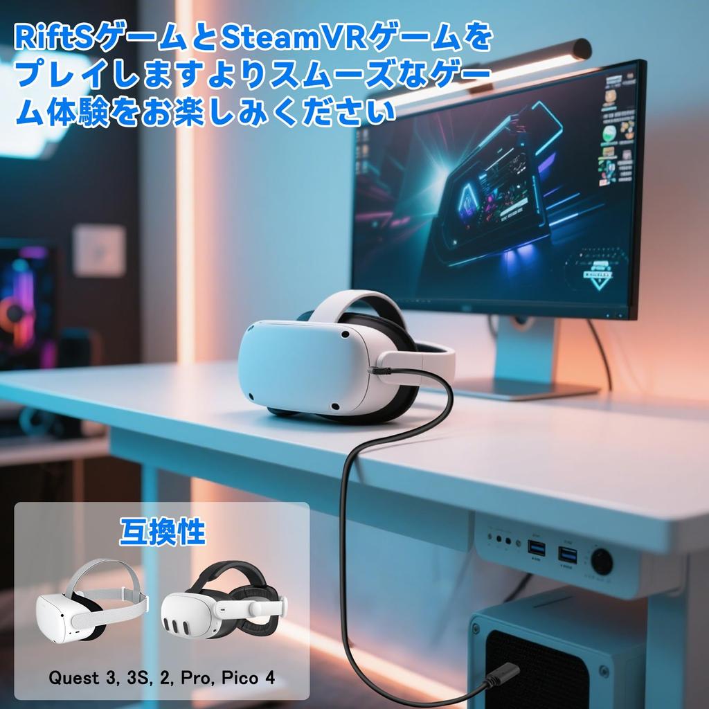 5M Link Cable Compatible with Quest for Gaming PCs and Steam 5Gbps Data PD60W Fast TPE Flexible and Resistant To Bending and Pulling USB-C