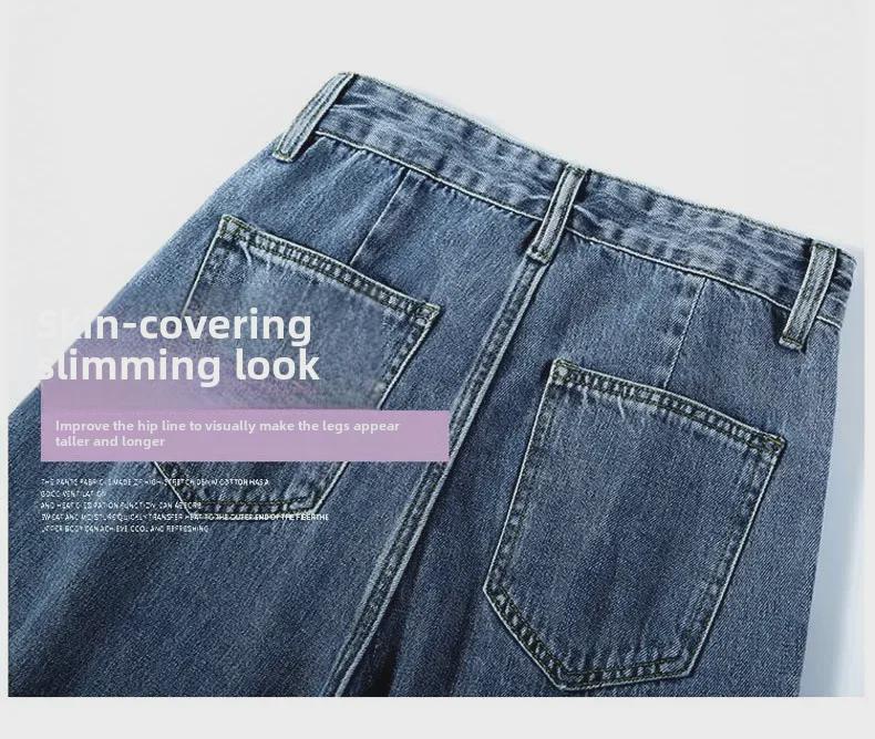 Женские регулируемые джинсы с высокой талией и широкими штанинами — новый стиль, универсальные, свободные, прямые, длиной до пола