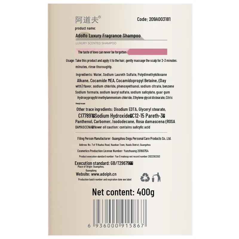 Adolph Luxurious Fragrance Oil Control Shampoo