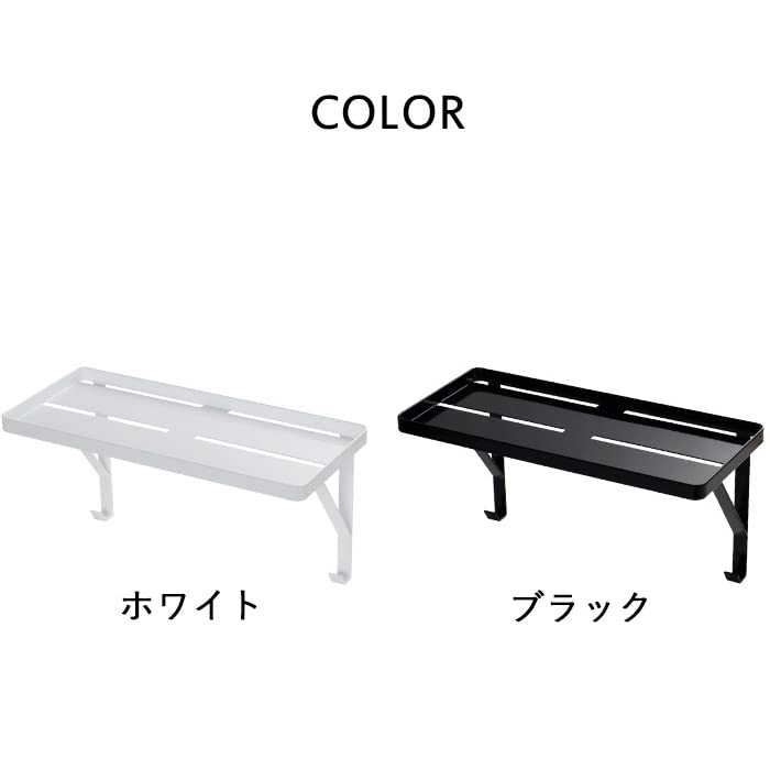 Yamazaki Jitsugyo вешалка для полотенец, большая, белая, 9374