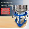 Industrial Electric Vibrating Sieve Machine CN plug (adapter included)
