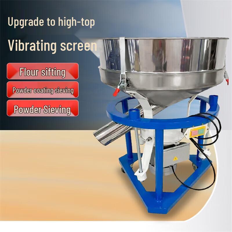Industrial Electric Vibrating Sieve Machine CN plug (adapter included)