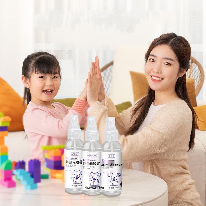 Спрей для смягчения ткани ZISIZ