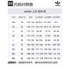 adidas Мужская куртка Originals Firebird Технологичная Фиолетовая KC1456