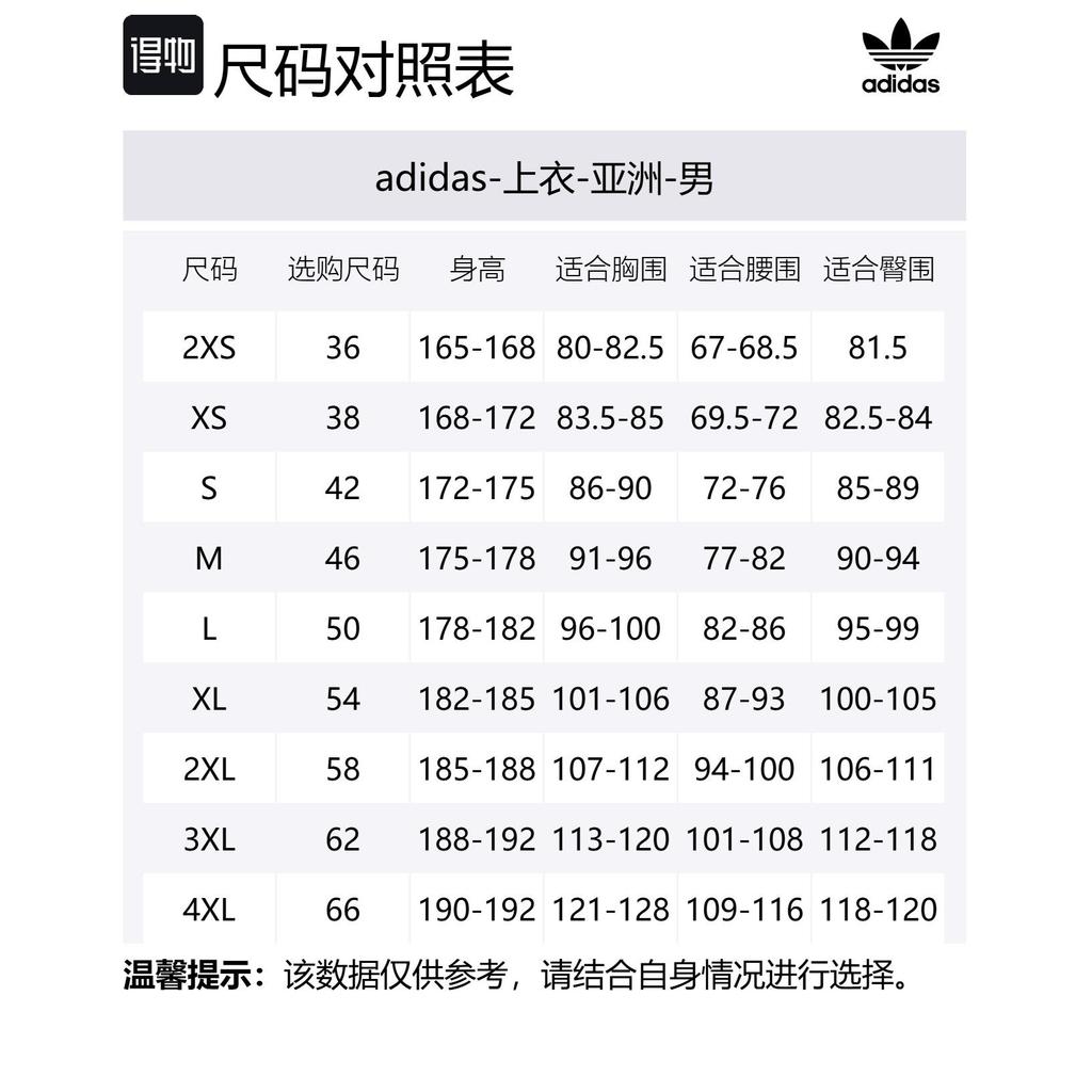 adidas Мужская куртка Originals Firebird Технологичная Фиолетовая KC1456