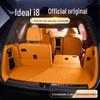 Коврик в багажник Li Auto i8, Полное покрытие, Подходит для 6-местного салона 2025 года, Аксессуары