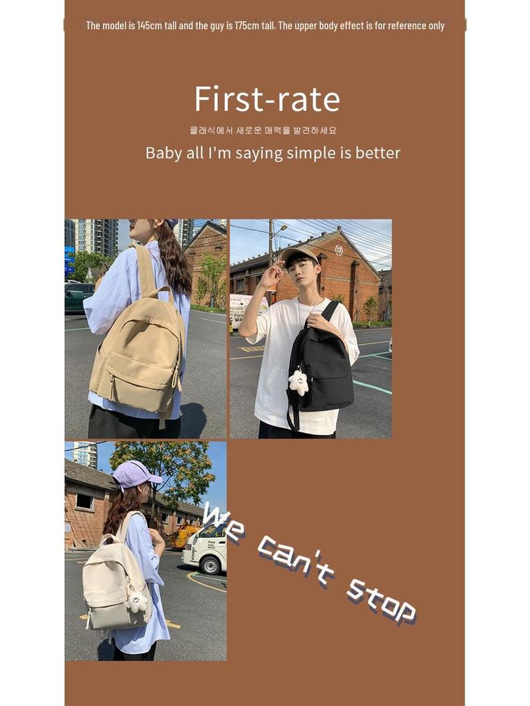 Корейский однотонный рюкзак для школьников младшей школы — универсальный и стильный для мальчиков и девочек