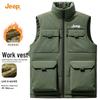 Jeep Men's Fall 2025 Stand-Collar Vest
