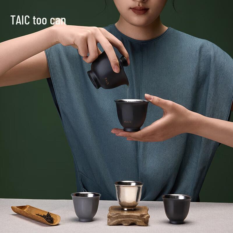TAIC Pure Titanium Hand-Hammered Gaiwan Tea Cup