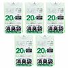 Household Japan Deodorizing Sanitary Garbage Bags, 10 Bags X 5 Packs, Green, 20L, AS25