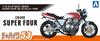 Aoshima Bunka Kyozai Серия Мотоциклов 53 Honda NC31 CB400 SUPER FOUR Модель 1992 года с Кастомными Деталями Пластиковый Модельный Комплект Co., Ltd. (АОСИМА) 1/12 №
