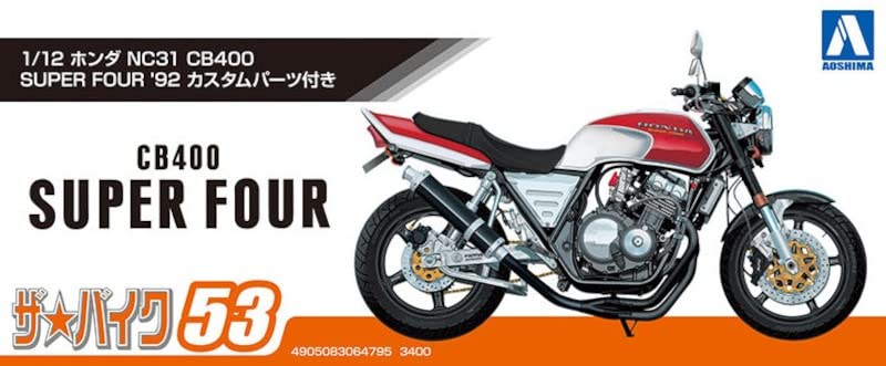 Aoshima Bunka Kyozai Серия Мотоциклов 53 Honda NC31 CB400 SUPER FOUR Модель 1992 года с Кастомными Деталями Пластиковый Модельный Комплект Co., Ltd. (АОСИМА) 1/12 №