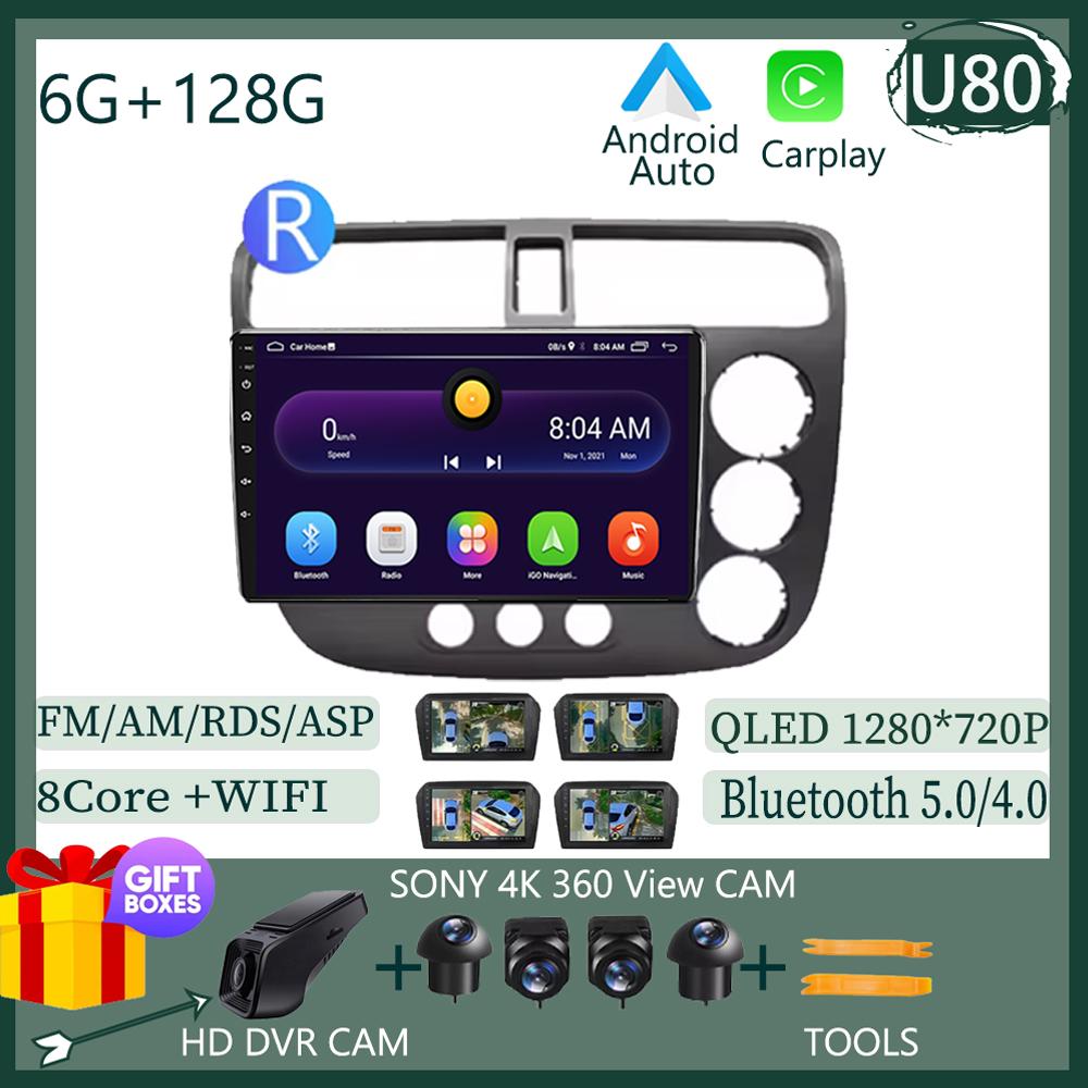 Для Honda Civic 2000-2006 RHD LHD стерео Android 13 автомобильный мультимедийный плеер экран навигация GPS Carplay 5G Wifi нет 2 DIN BT HDR