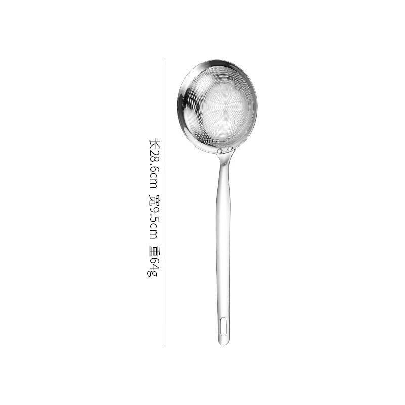 Stainless Steel Fine Mesh Skimmer Spoon