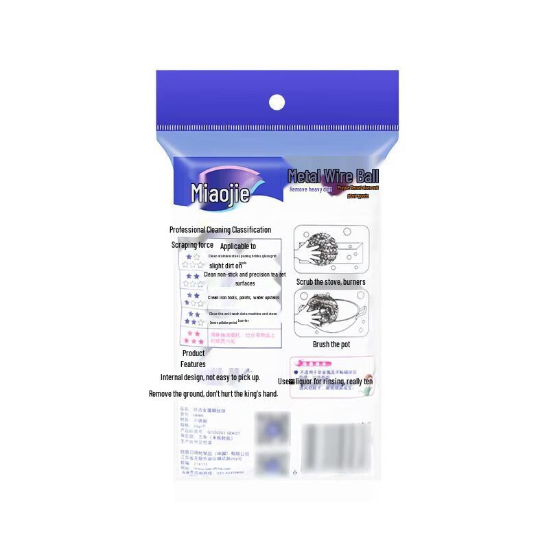 MIAOJIE Stainless Steel Scouring Balls