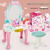 Kids' Princess Vanity Table & Chair Playset - Makeup Box & Birthday Gift
