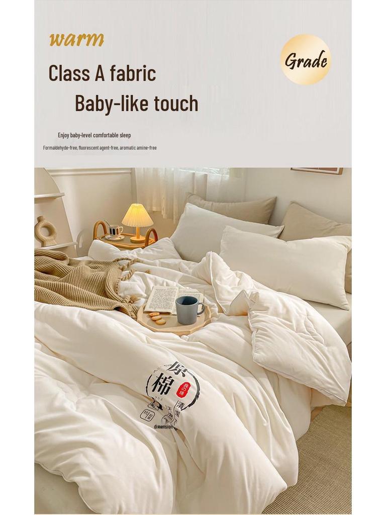 Одеяло из необработанного хлопка и соевого волокна, антибактериальное - Однотонное, Утолщенное для весны, осени и зимы.