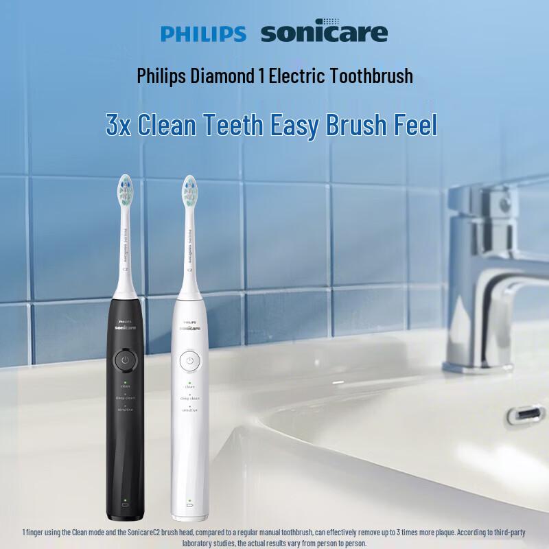 Philips Diamond 1 Series Electric Toothbrush CN plug (adapter included)