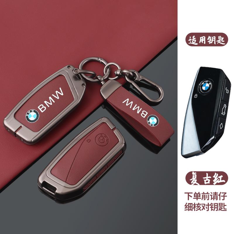 Zinc Alloy Leather Car Key Case Cover Keychain Accessories For BMW I7 X7 G07 LCI I20 U11 IX X1 7 Series G70 G09 XM U06 G81 M3