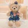 Новая милая кукла-медведь Майяра, креативная плюшевая игрушка, кукла-медведь, детский подарок на день рождения для девочек