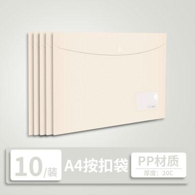 10pcs A4 file bag, colored transparent plastic, thickened large capacity, buckle file bag, folder bag