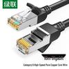 Ugreen Гигабитный Ethernet-кабель Cat6