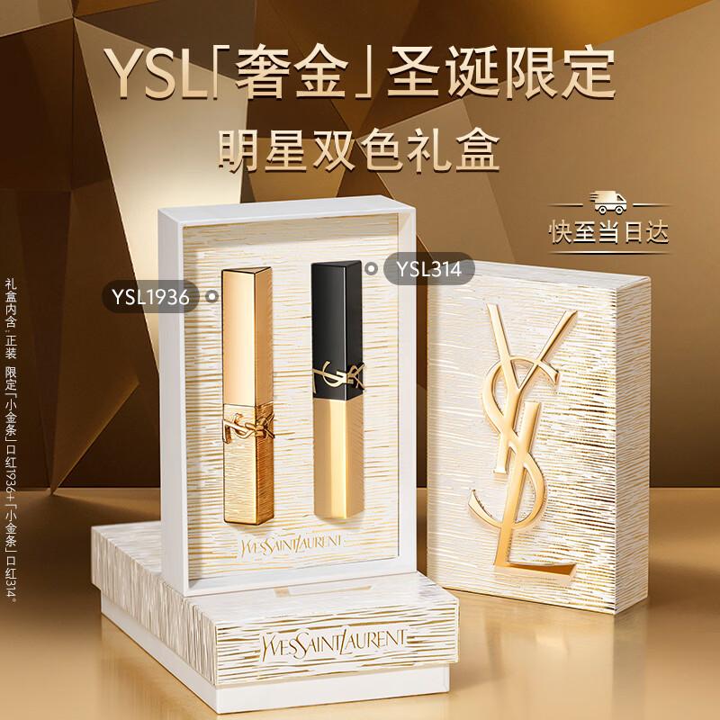 YSL Rouge Pur Couture The Slim Matte Lipstick