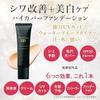 Moist Lab Медицинский отбеливающий BB-крем Высокое покрытие Натуральный бежевый 30 г SPF50 PA++++ (Отбеливание пор)
