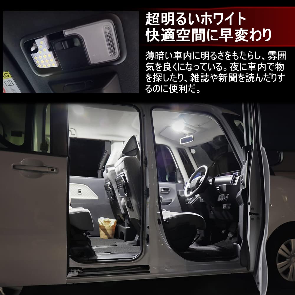 MAZERO Tanto Светодиодная лампа в салон Белая Специально для нового Tanto Custom LA650S LA660S Интерьер Автомобильный интерьер Салон Багажник Карта Передняя Задняя Лампа в салон