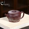 Yixing Purple Clay Pot Original Mine Purple Clay Pure Handcarved Guancanghai Hanwa Pot Drinking Pu'er Chinese Tea Pot 200ml