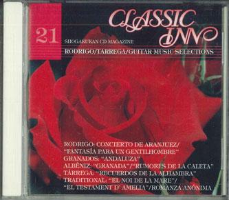 CD ПЛАСИДО ДОМИНГО - 21 Родриго/Таррега "Концерт Де Ар SWCI521 EMI Japan Классика Б/У