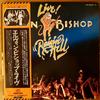 LP Пластинка ЭЛВИН БИШОП - Raisin' Hell VIP95256PROMO CAPRICORN 1977 Япония Рок Б/У