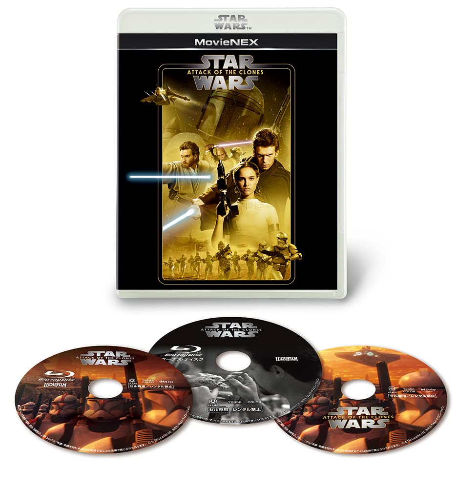 Звёздные войны Эпизод Атака клонов MovieNEX DVD Цифровая копия MovieNEX II [Blu-ray + + + Мир] [Blu-ray]