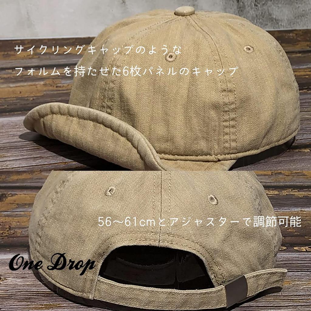 Кепка BB с коротким козырьком One Drop для мужчин и идеально подходящая для активного отдыха и прочная бейсболка от УФ-лучей для женщин, для бега, велоспорта и многого другого. Цвет, Стиль, Работа,