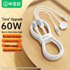multi-in-one braided magnetic charger (brand compatible)