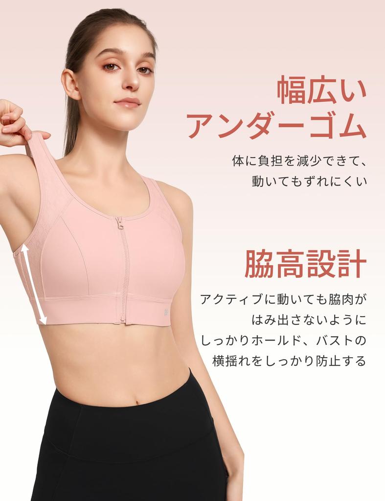 Yvette Sports High Pink Women's Non-Slip Bra, Front-Opening, Support, Sweat-Wicking, Quick-Drying, Racerback, One-Piece Cup, Wireless, Gym/Running,