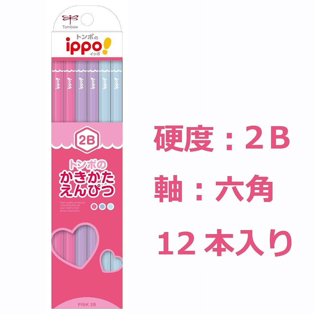 Tombow Ippo! 2B Plain Pencil Pink KB-KPW04-2B