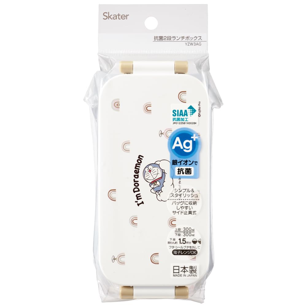 Skater Bento Box, 2-Tier, 600ml, for Women, Made in Japan, Sanrio "I'm Doraemon" Sky Walk, YZW3AG-A