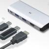 Многопортовый USB-адаптер, позволяющий использовать и PD в одном порту Type-C (HDMI/USB/PD) HDMI, хранилище, RS-UCHD-PHZ