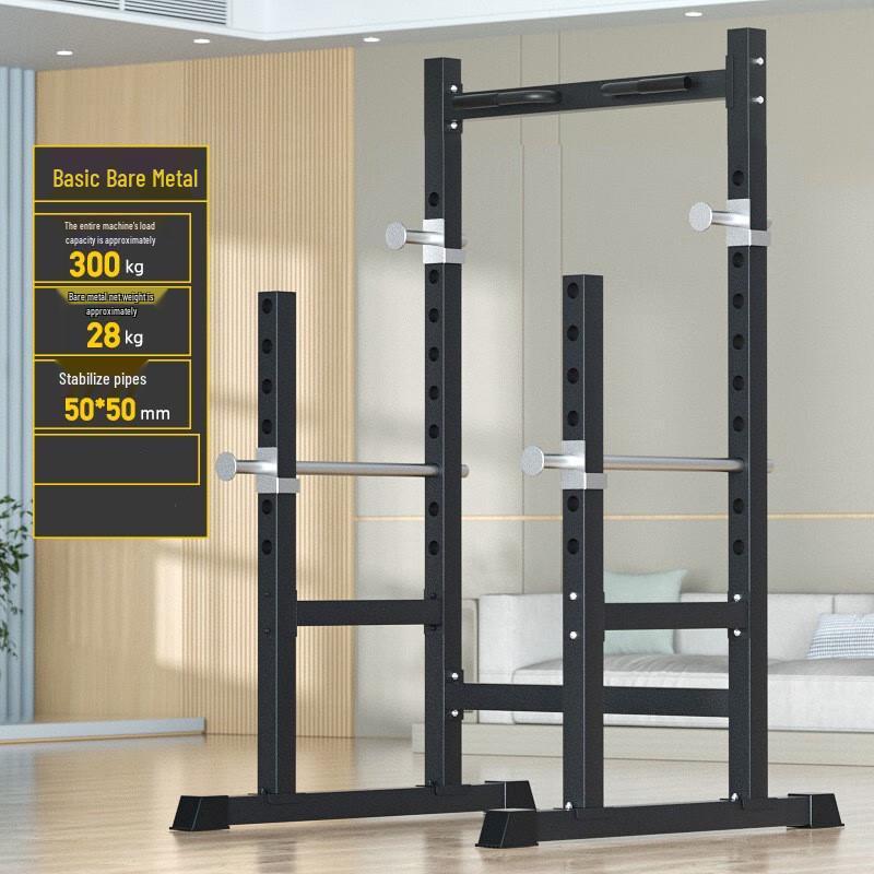 WEZHO Half-Frame Squat Rack